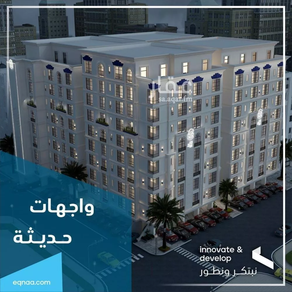 شقة 2 غرف في الفيحاء 1