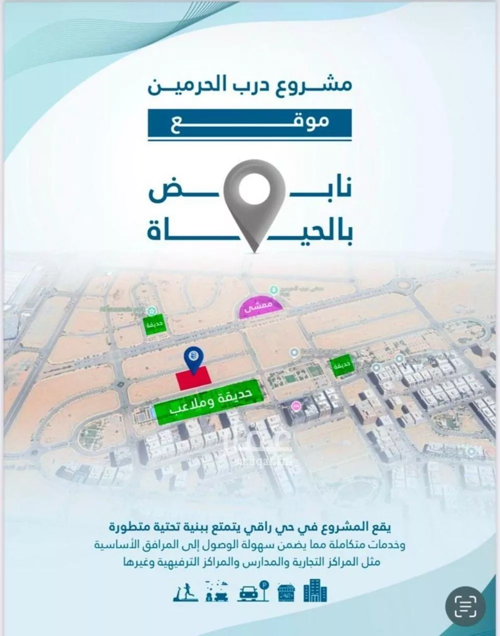 شقة 2 غرف في الفيحاء 1