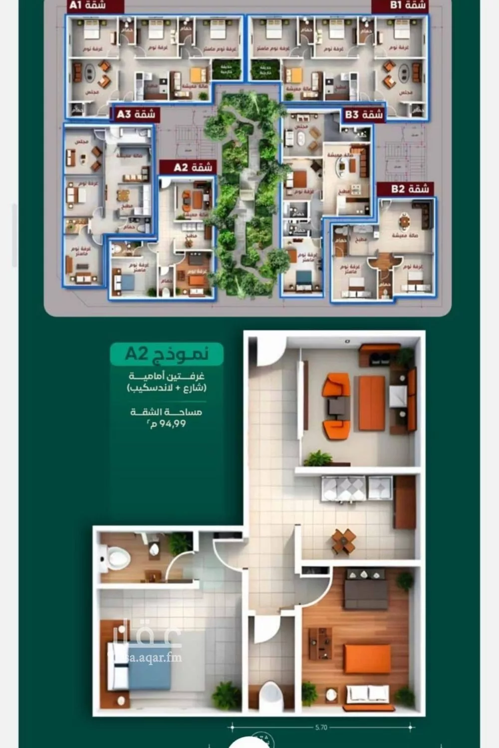 شقة 3 غرف في الحمراء 5