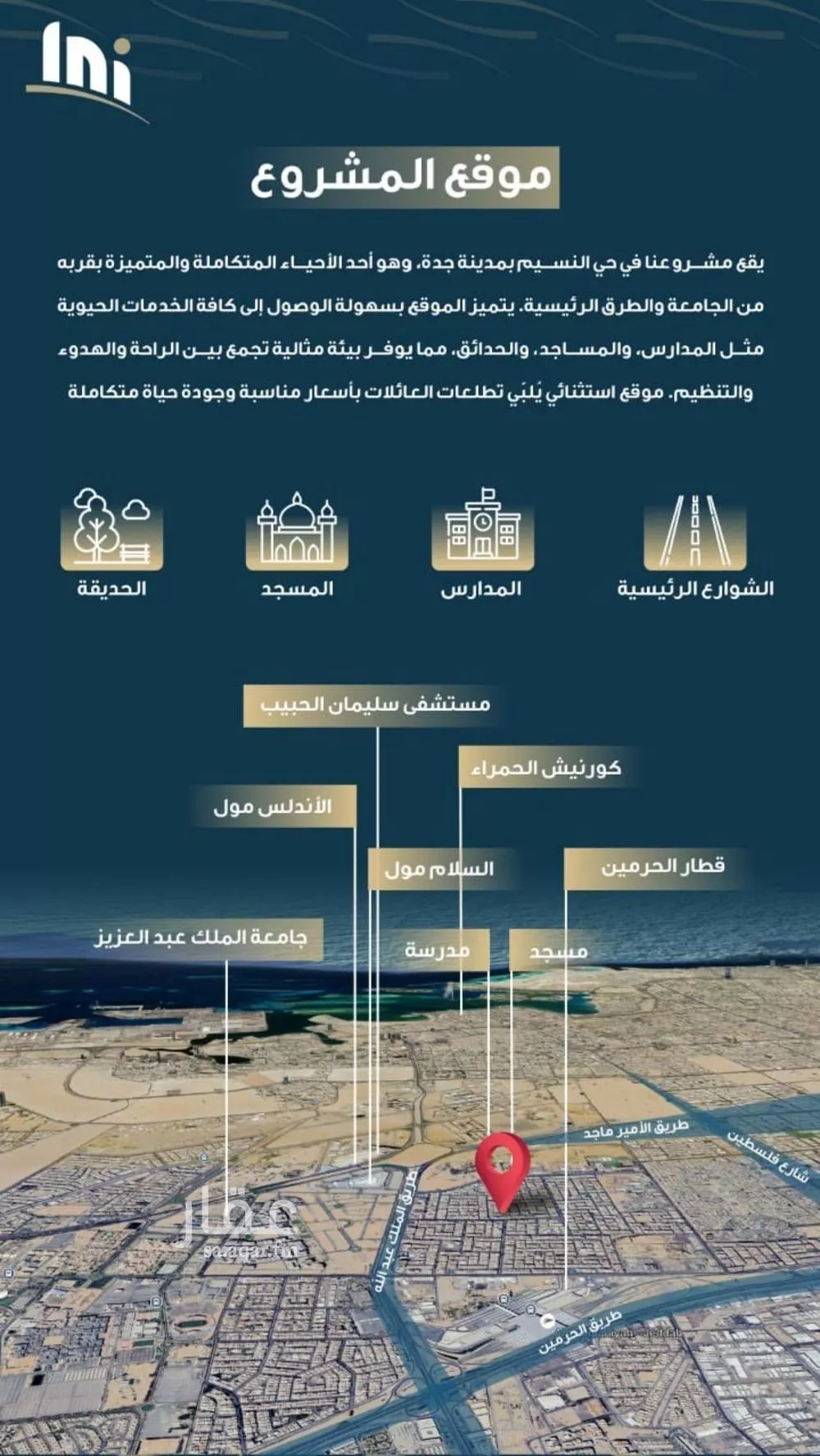 شقة 3 غرف في النسيم 5