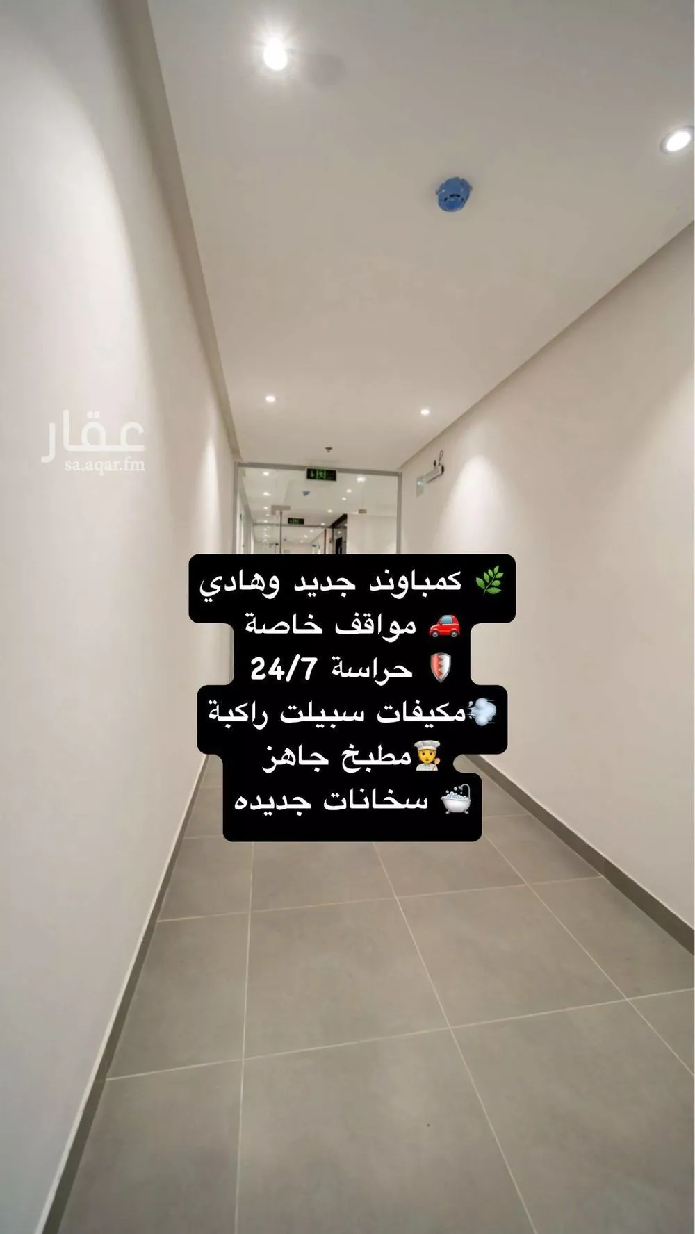 شقة 1 غرف في السليمانية، الرياض 7