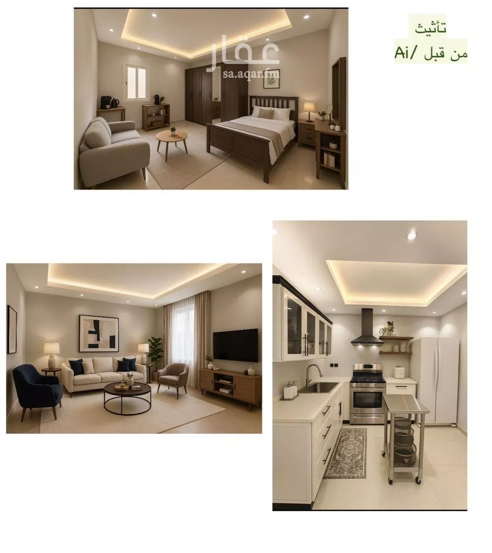 شقة 1 غرف في الضباط 2