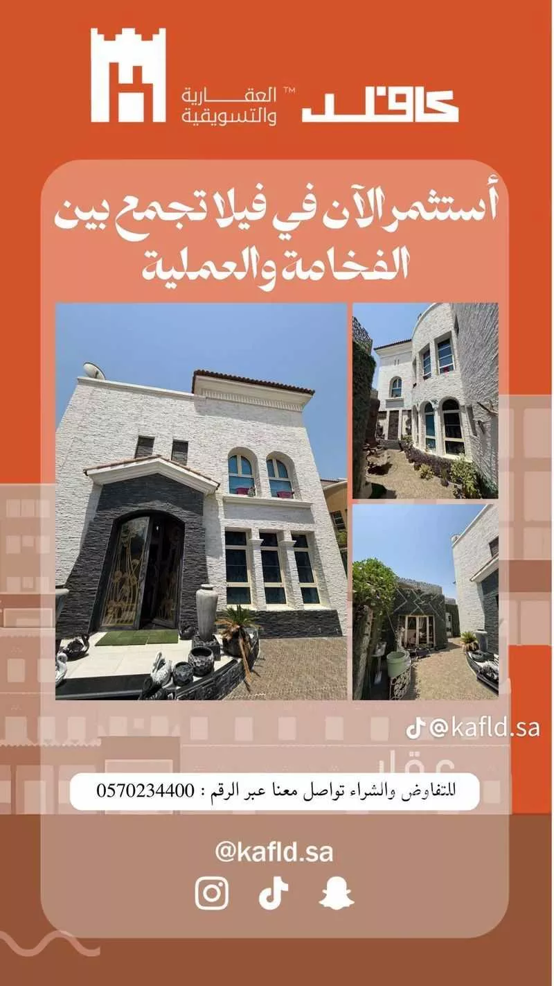 13 bedroom villa in An Nawras