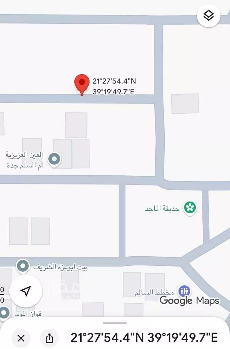 600 sqm land in Umm Al Silm