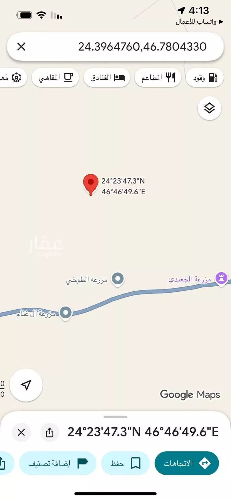 أرض 200 م² في عريض 3