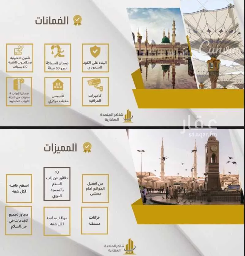 1 bedroom apartment in Al Salam 3