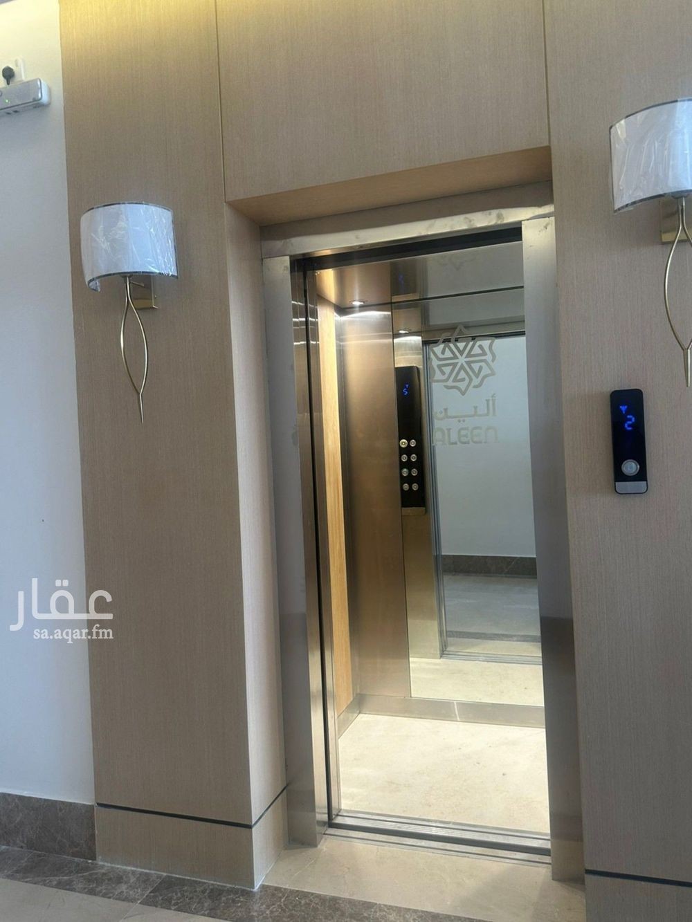3 bedroom apartment in Al Ghadir, Riyadh 9