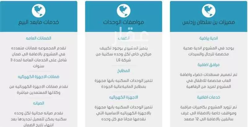 3 bedroom apartment in Doha Al Janubiyah, Eastern Province 6