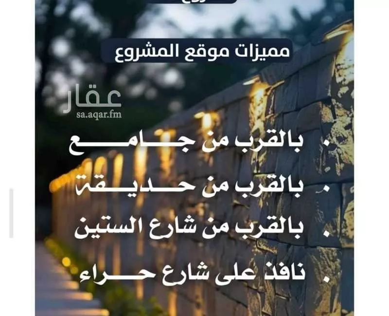 شقة 7 غرف في النزهة 4