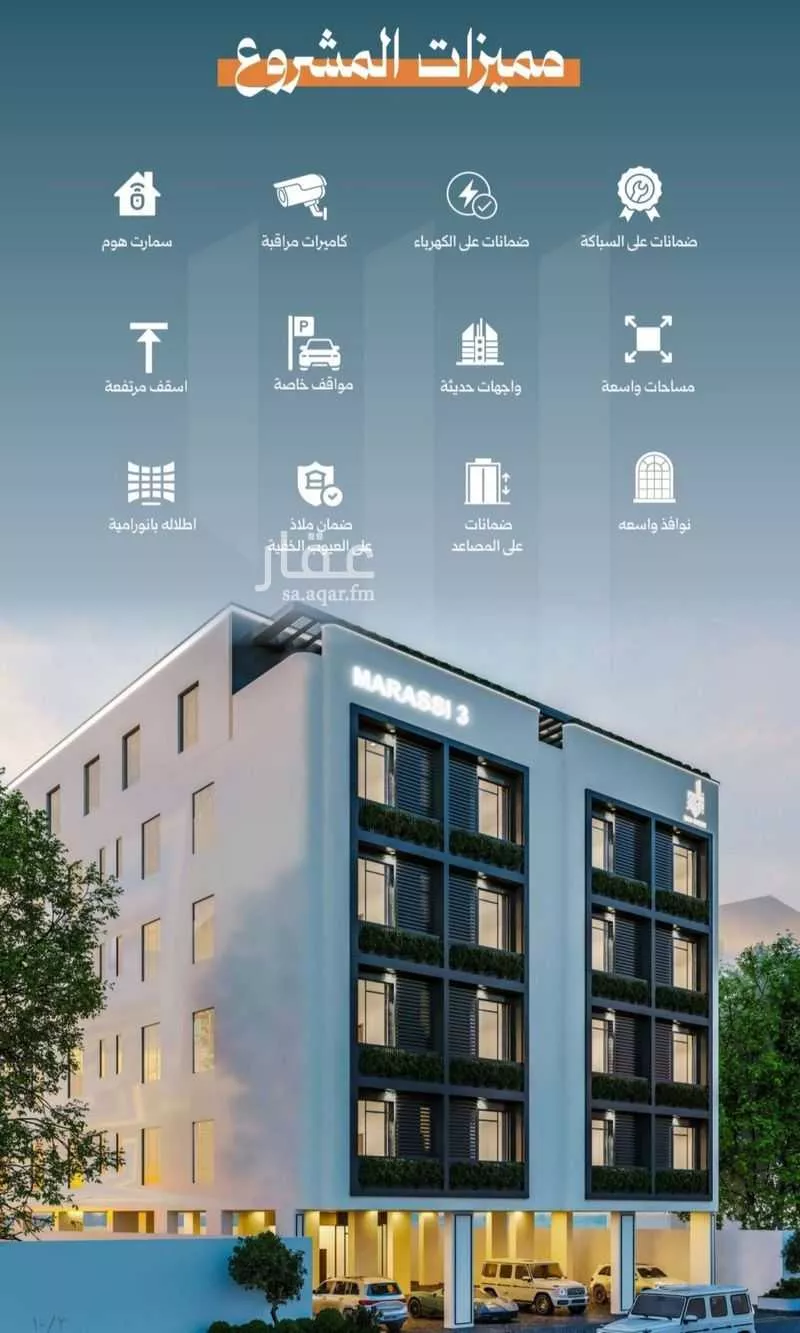 شقة 4 غرف في الصفا 4