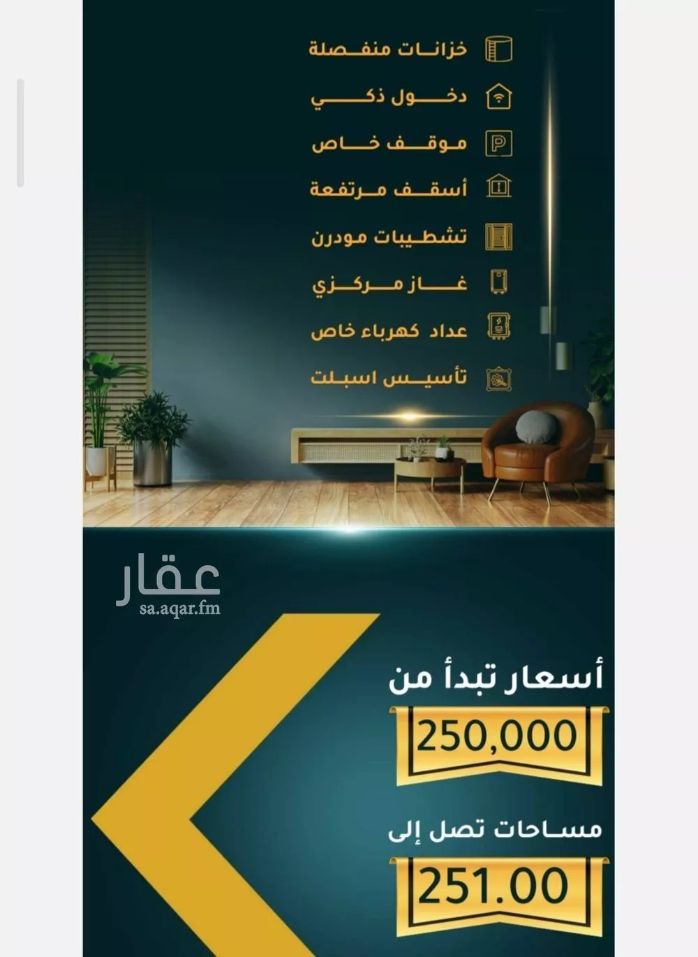 شقة 3 غرف في الثغر 2