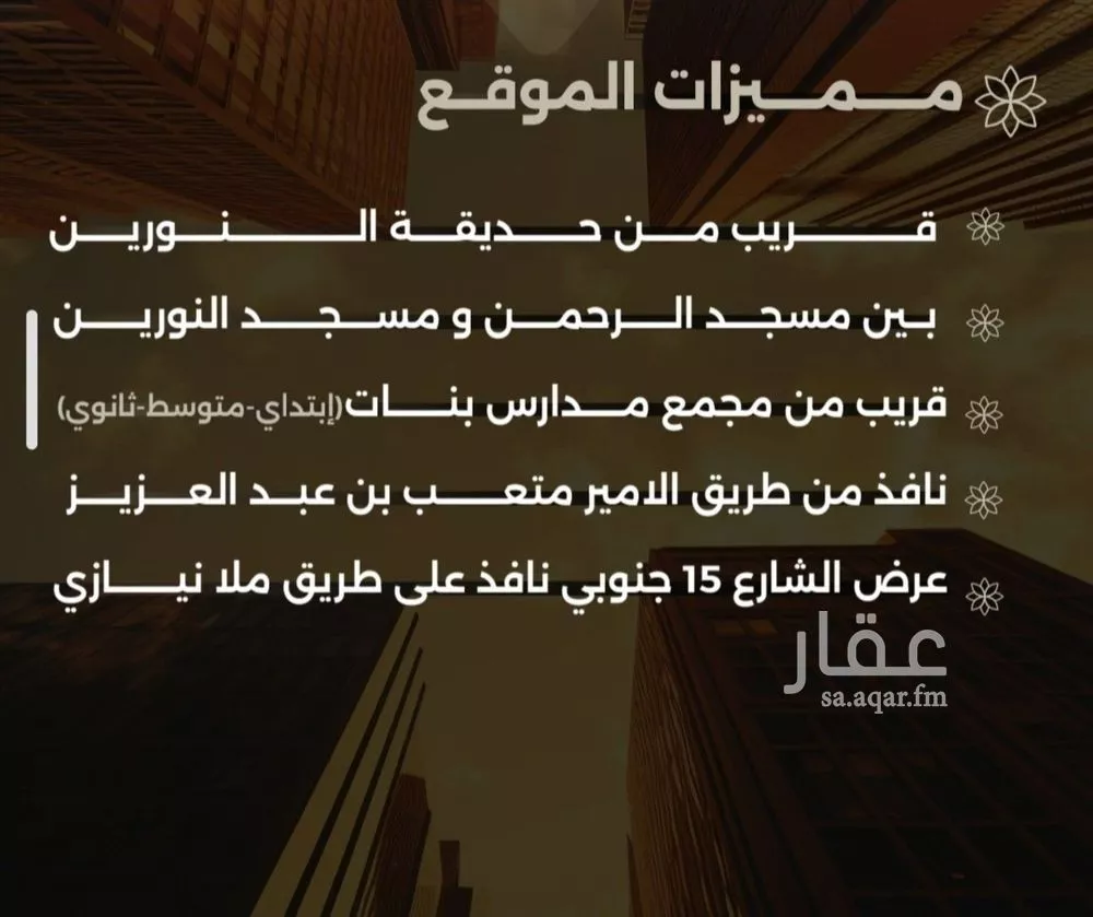 شقة 2 غرف في الصفا 2