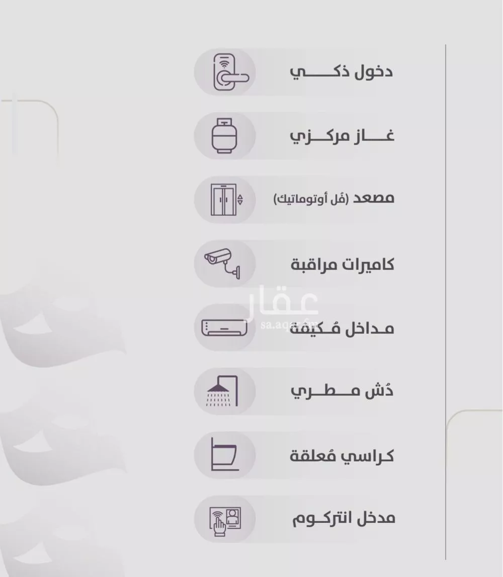 شقة 4 غرف في الزهراء 5