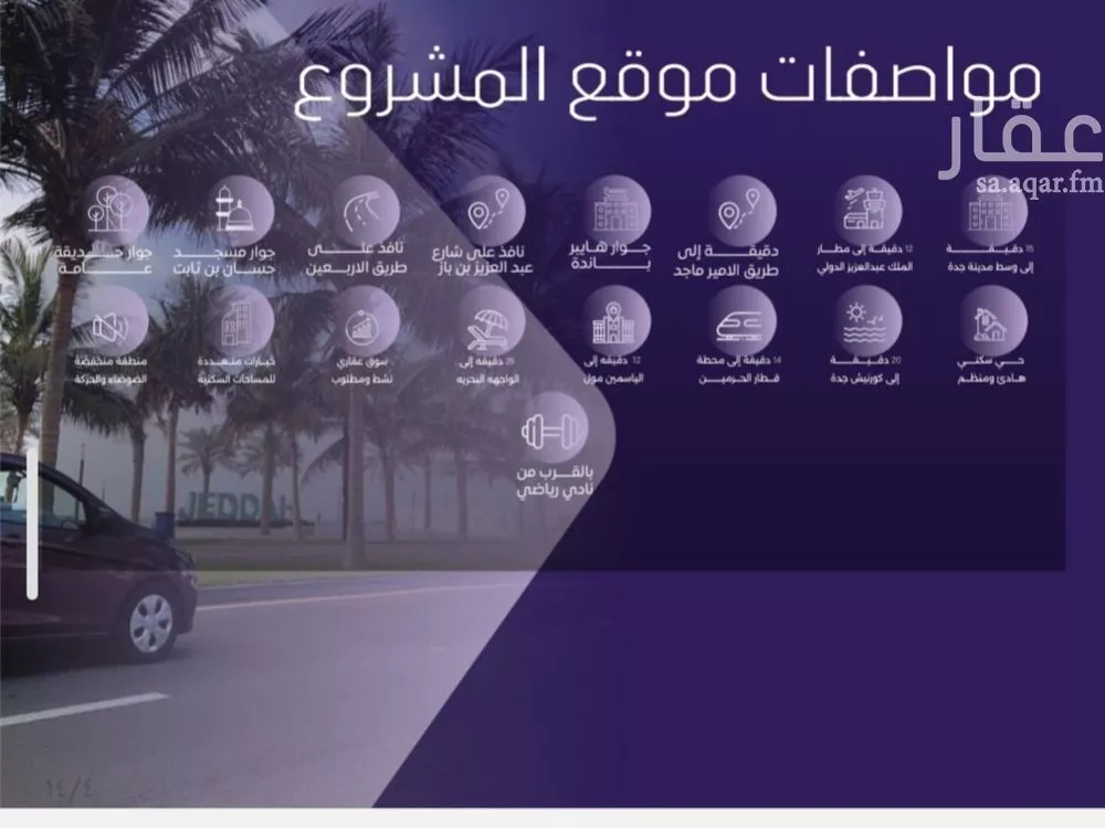 شقة 3 غرف في الصفا 4