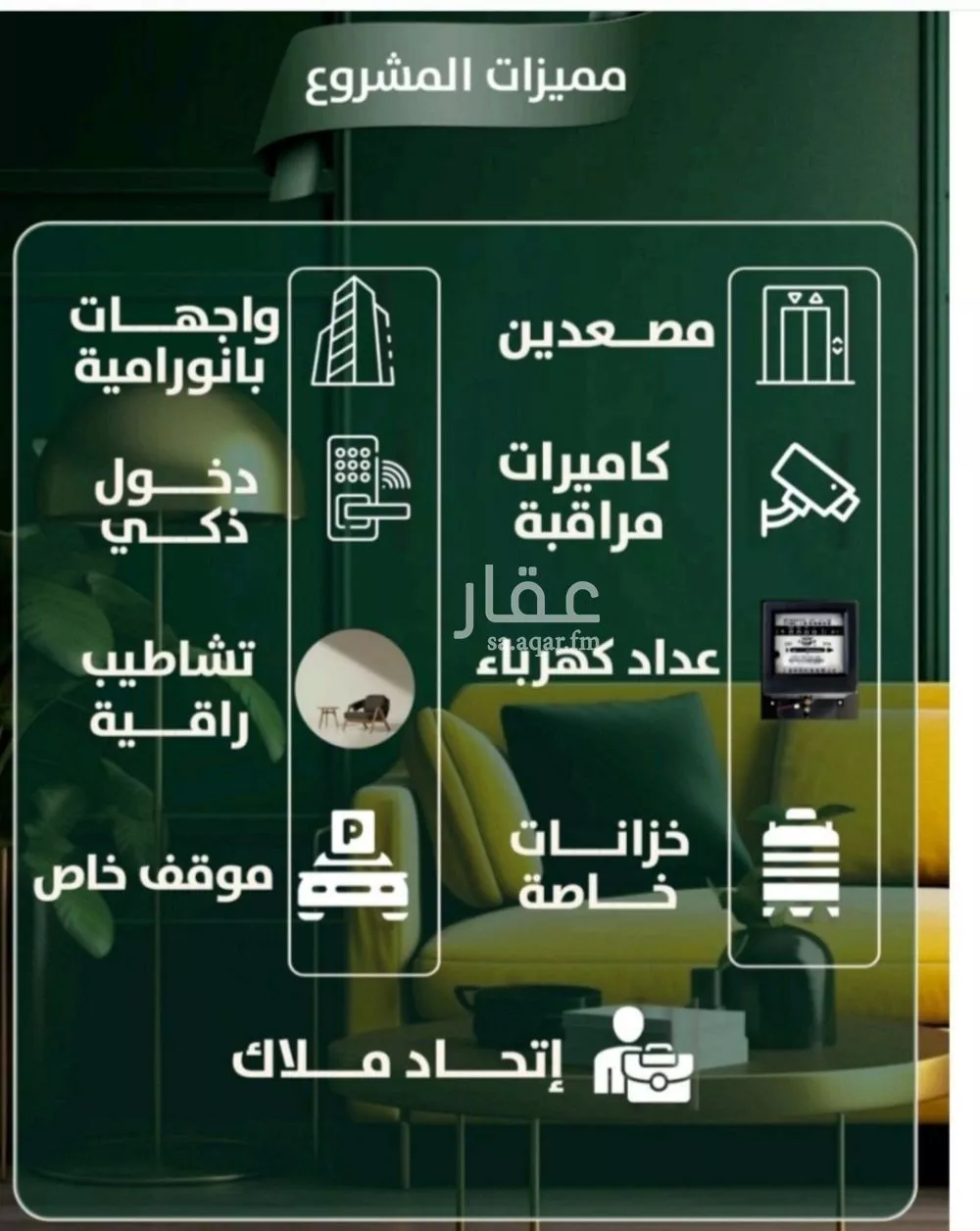 3 bedroom apartment in Al Safa 3