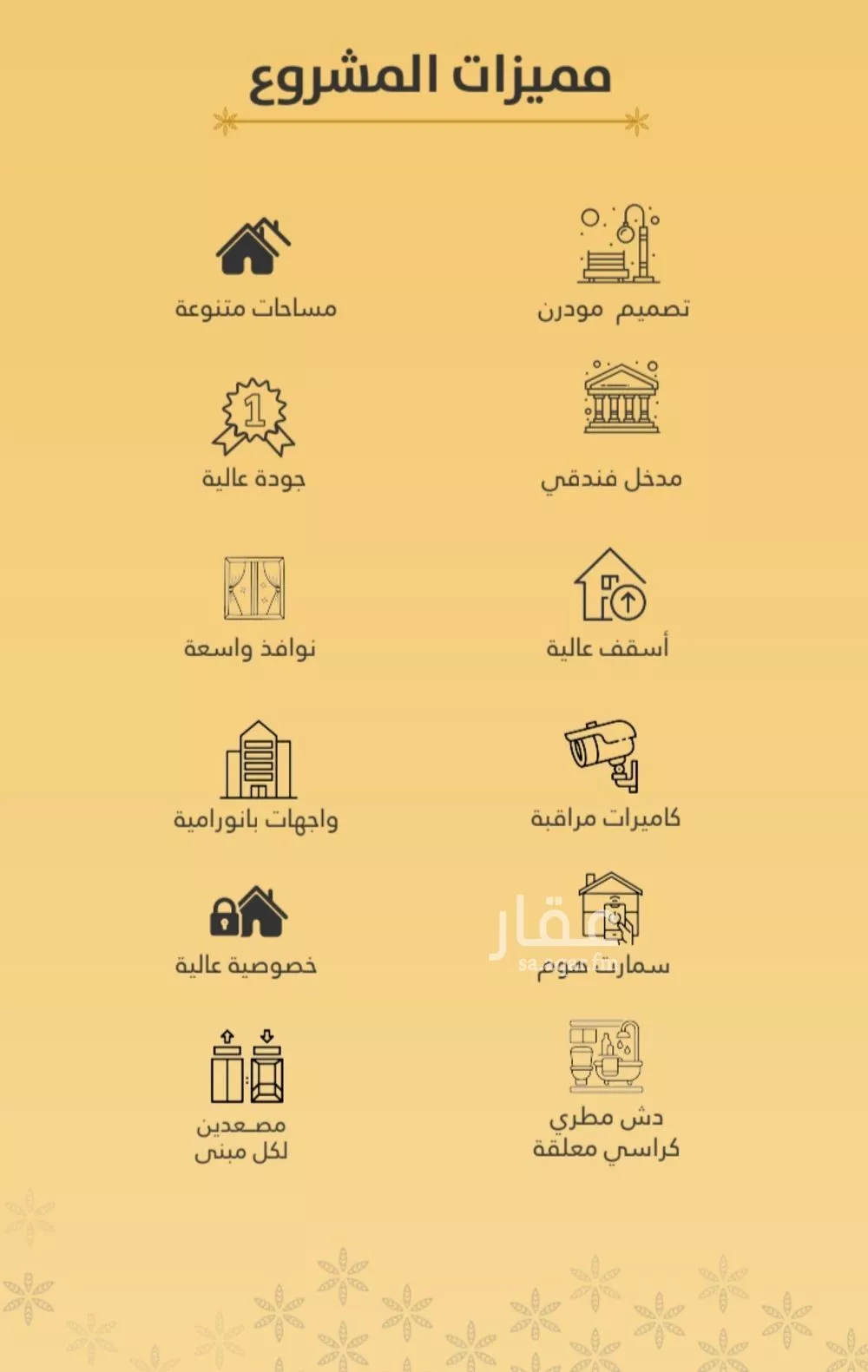 شقة 3 غرف في الروضة 5