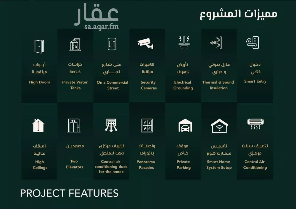 شقة 3 غرف في السلامة 5