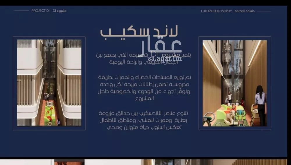 شقة 3 غرف في المروة 4