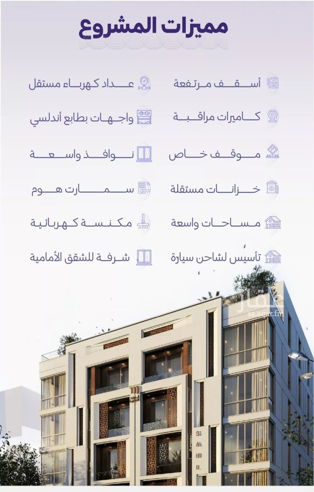 شقة 3 غرف في الزهراء 3