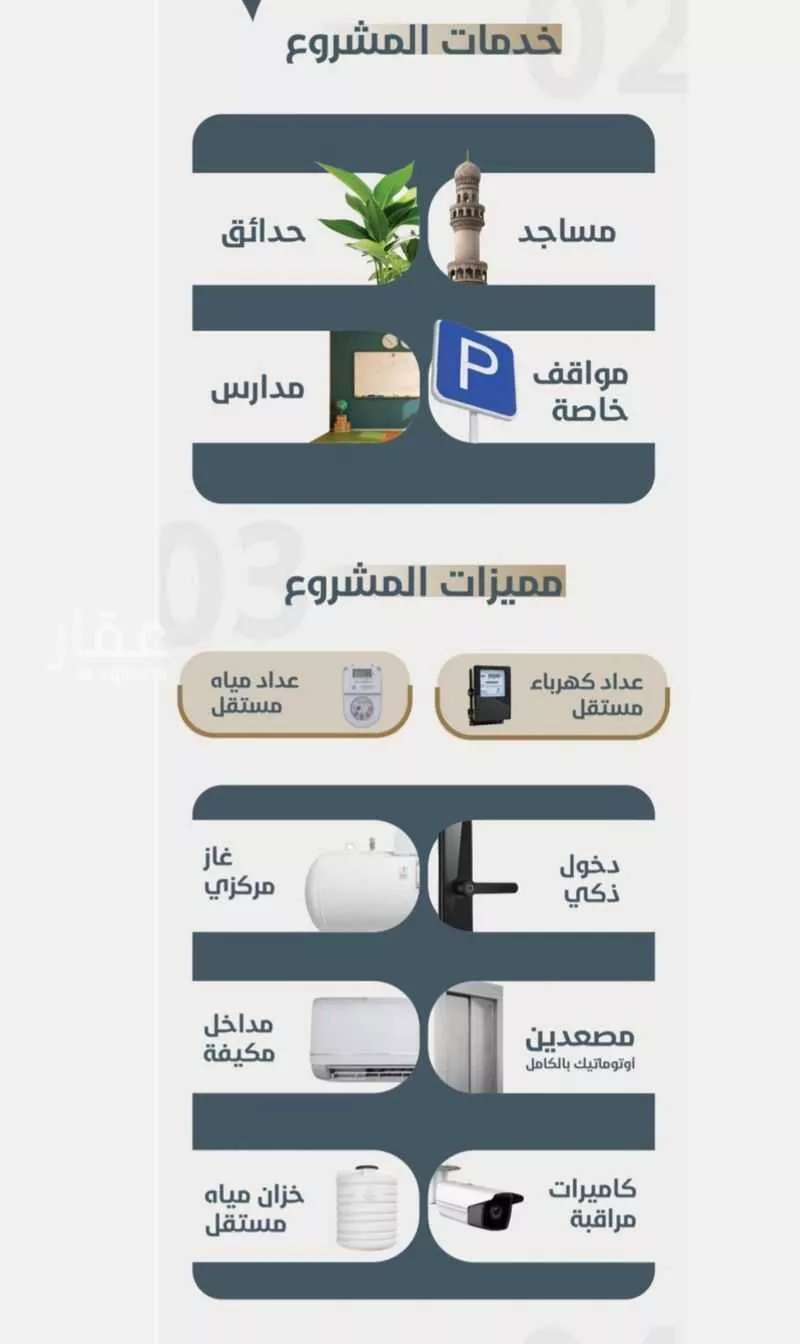 شقة 3 غرف في النعيم 5