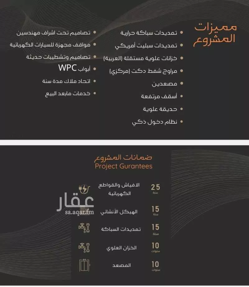 شقة 4 غرف في النزهة 2