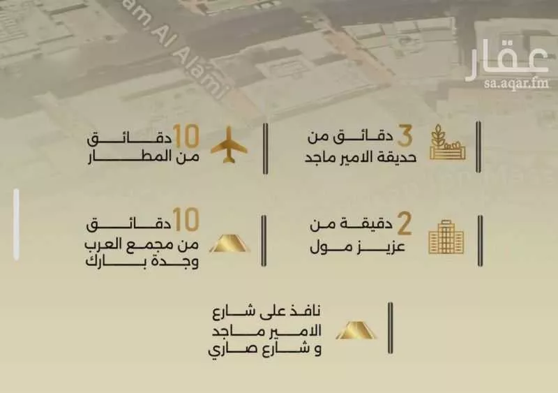 شقة 3 غرف في الربوة 4