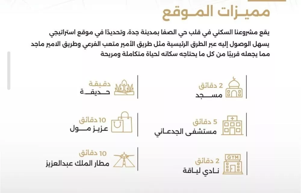 3 bedroom apartment in Al Safa 3