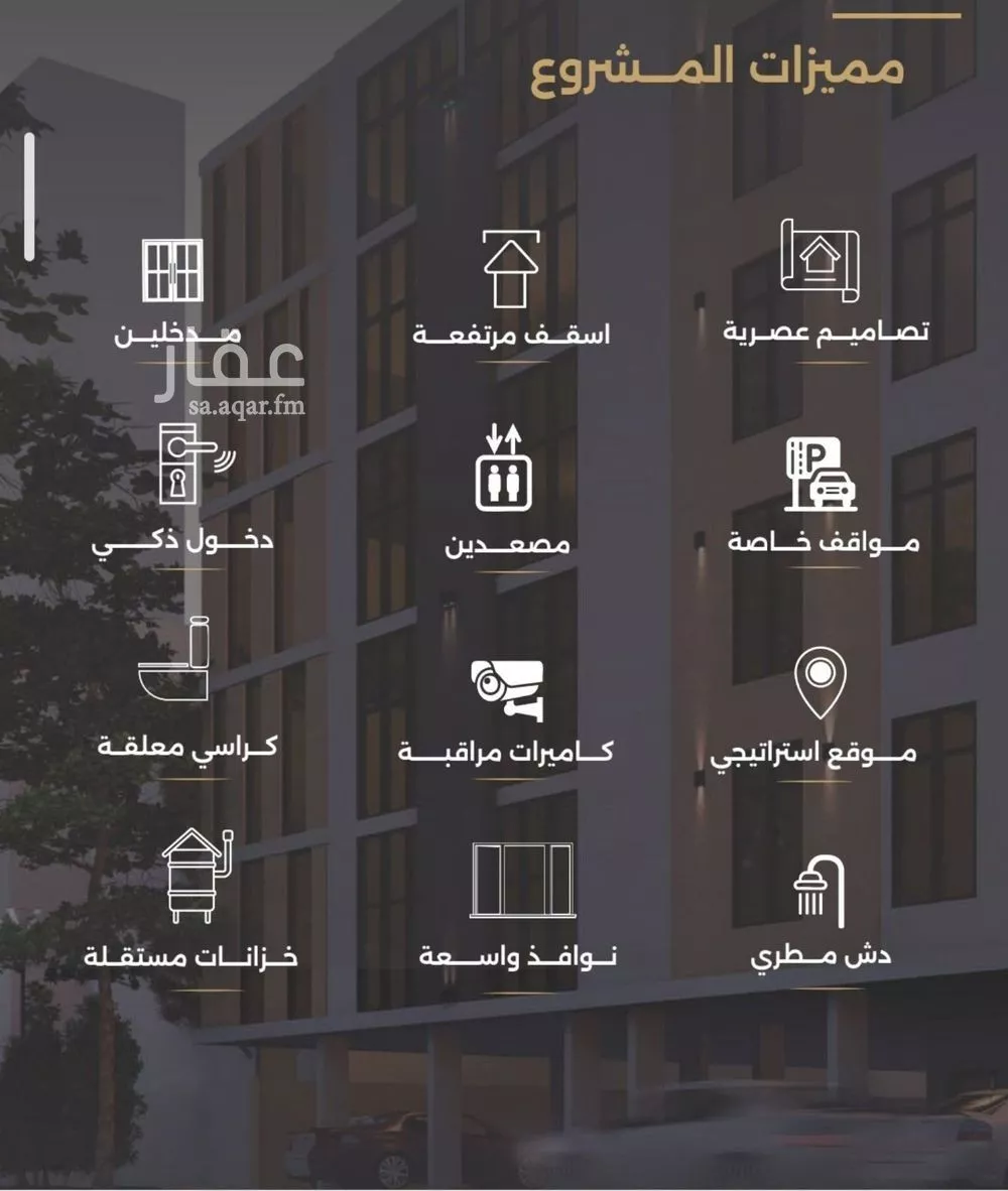 2 bedroom apartment in Al Safa 2