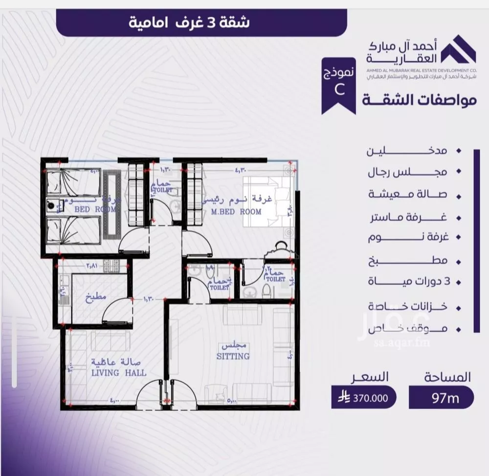 شقة 3 غرف في المروة 1