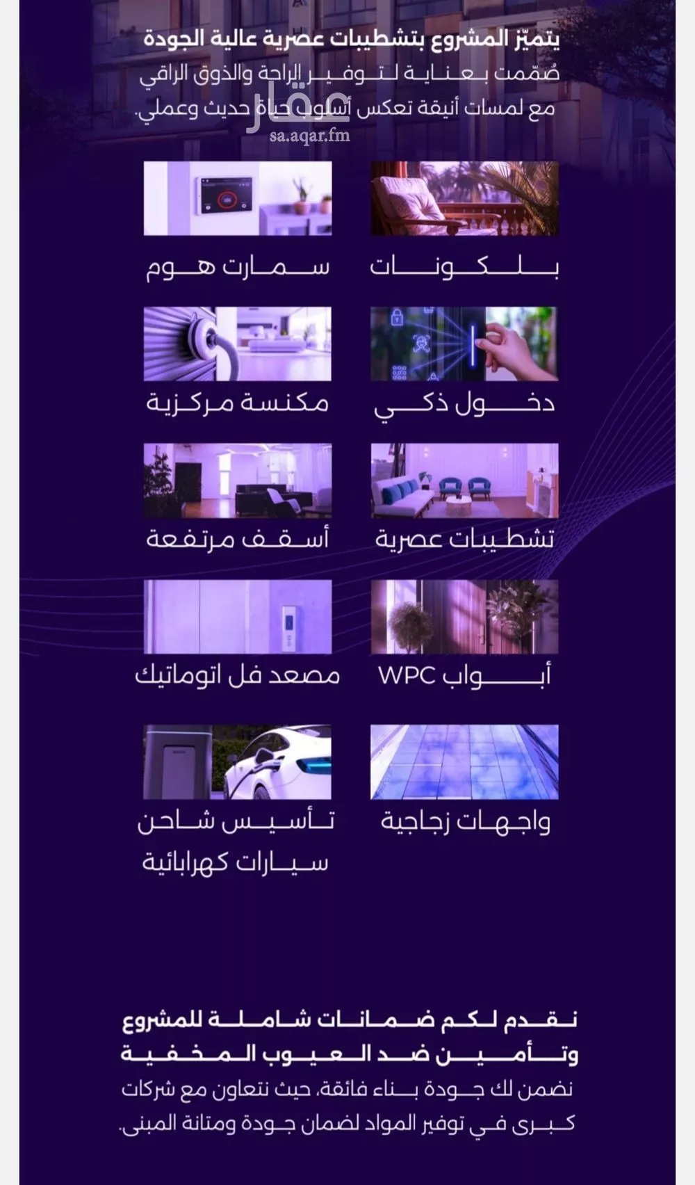 شقة 3 غرف في الزهراء 2