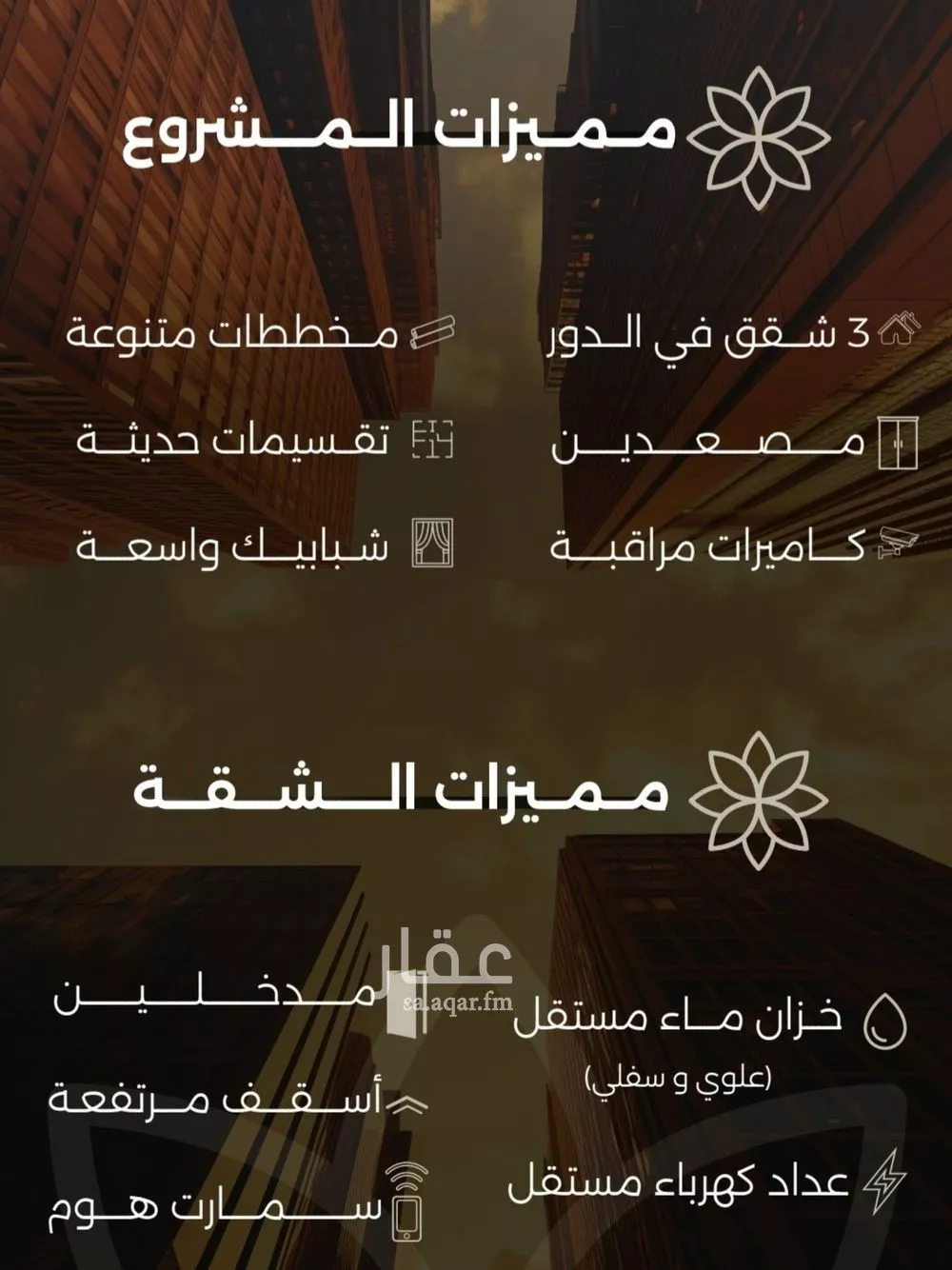 2 bedroom apartment in Al Safa 4