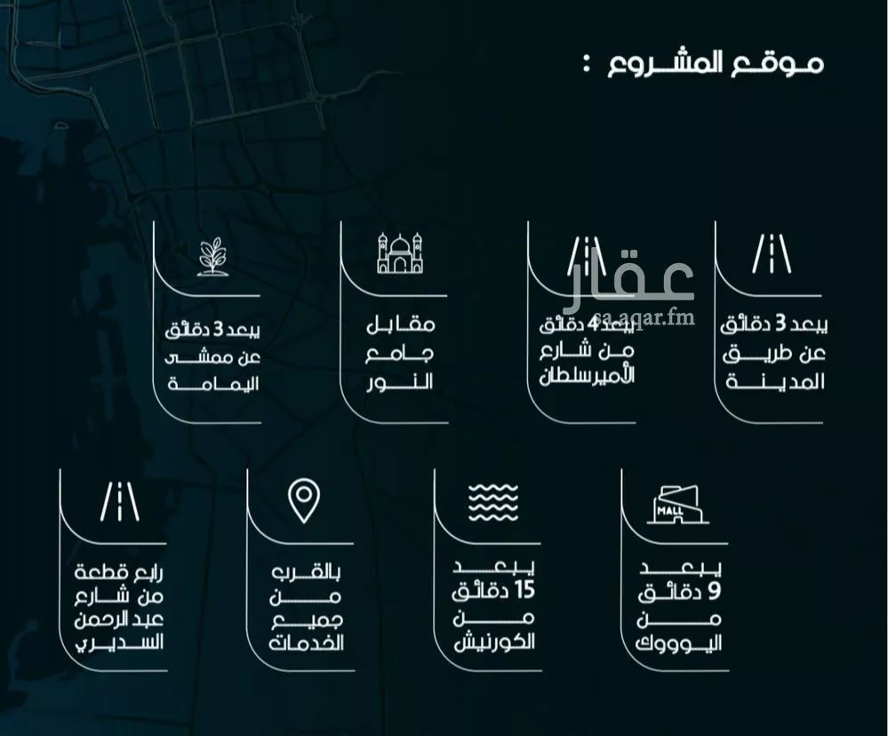 شقة 3 غرف في السلامة 4