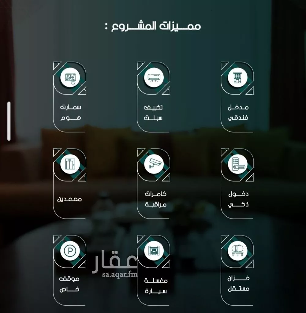 شقة 3 غرف في السلامة 5