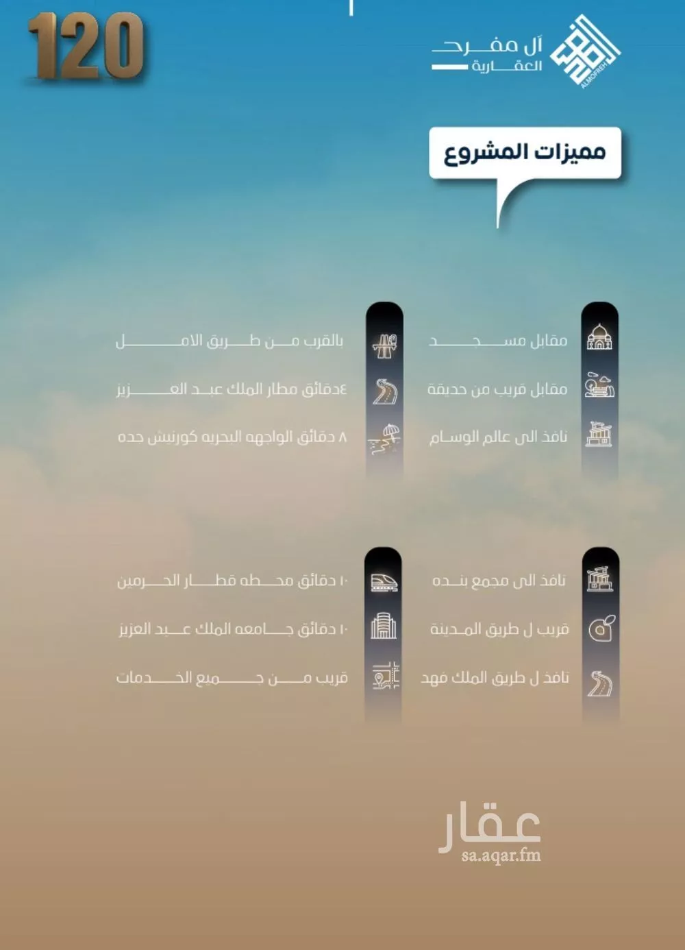 شقة 3 غرف في النزهة 4