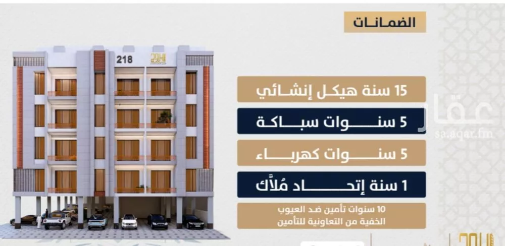 شقة 2 غرف في الصوارى 4