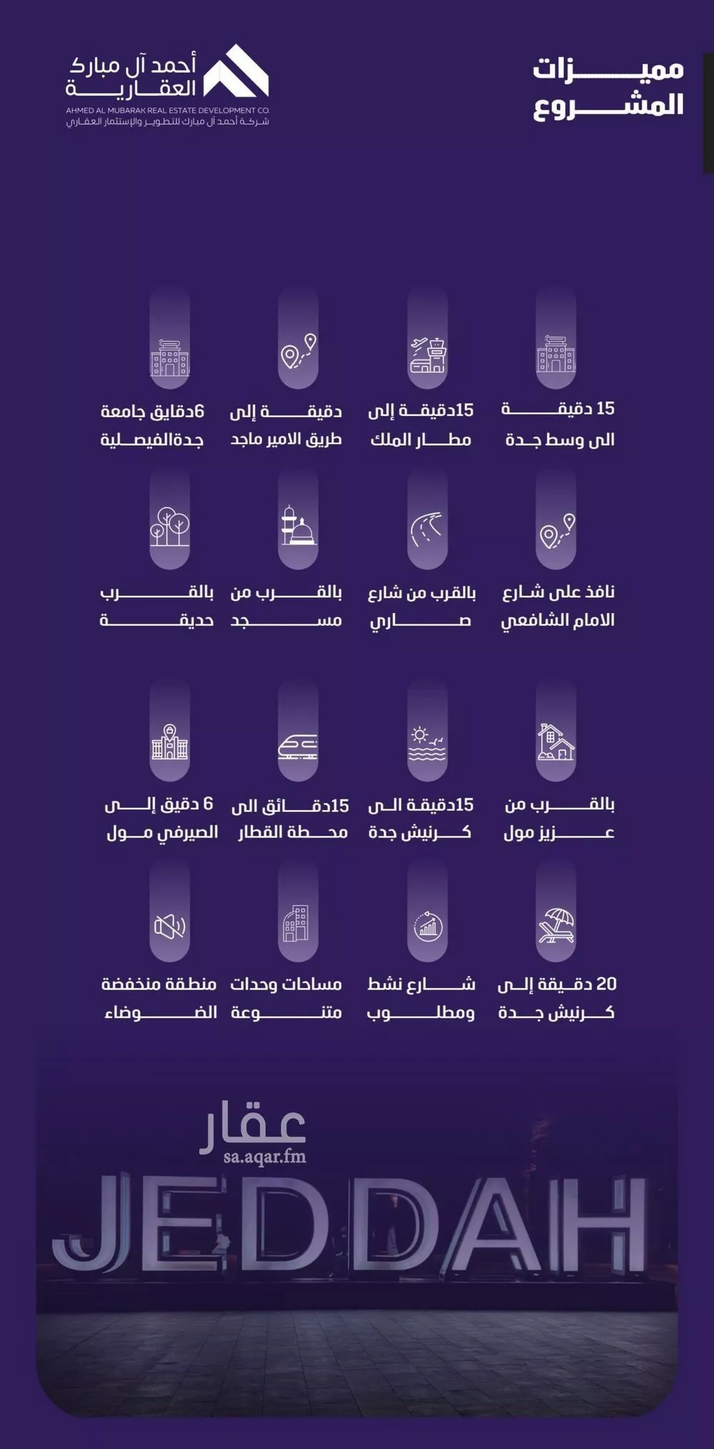 شقة 3 غرف في الفيصلية 5