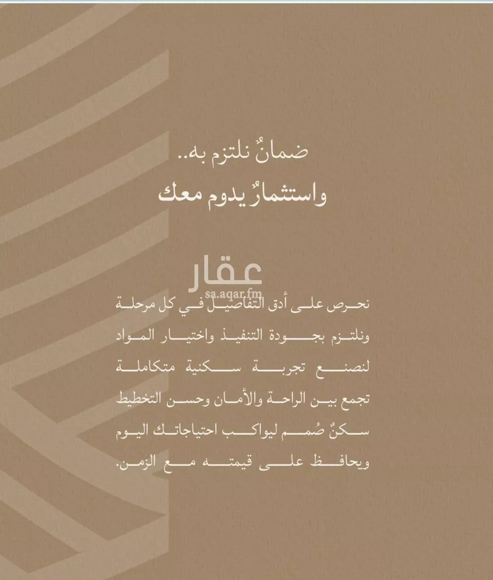 شقة 3 غرف في الياقوت 2