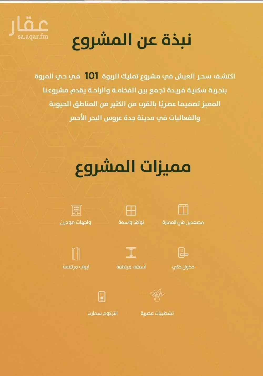 شقة 3 غرف في الربوة 2