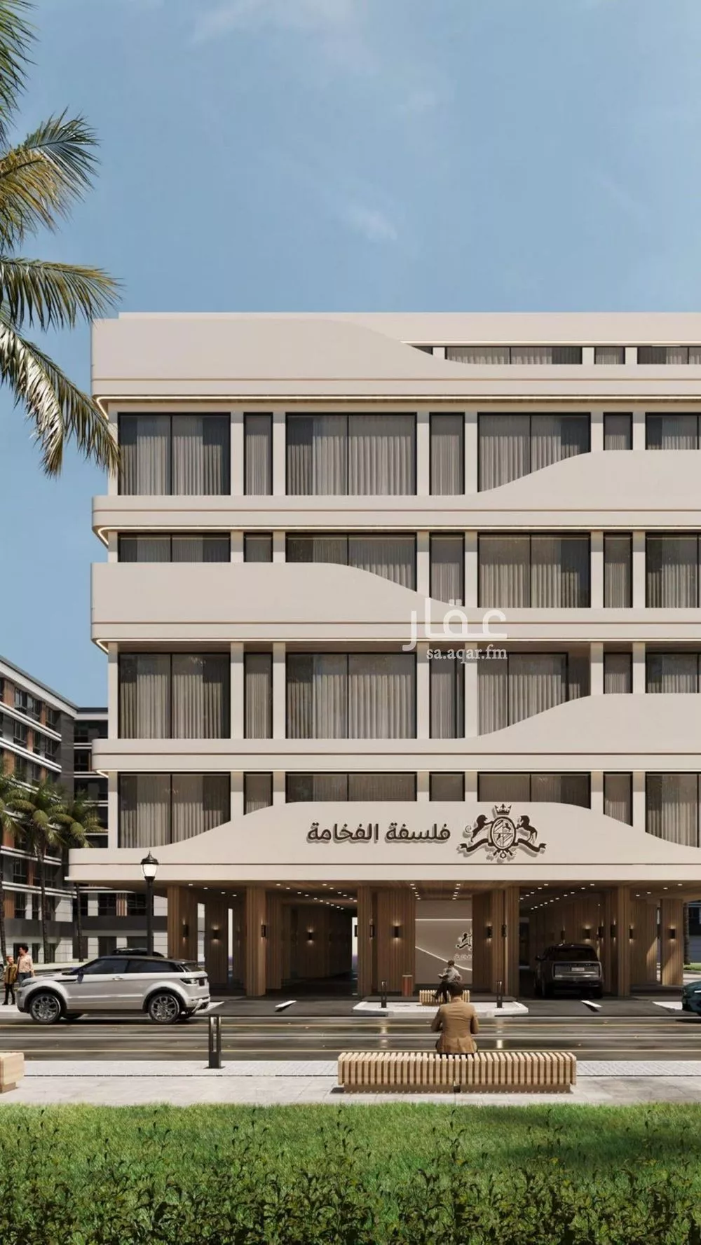 شقة 2 غرف في النعيم 1