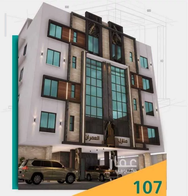 شقة 4 غرف في الربوة 2