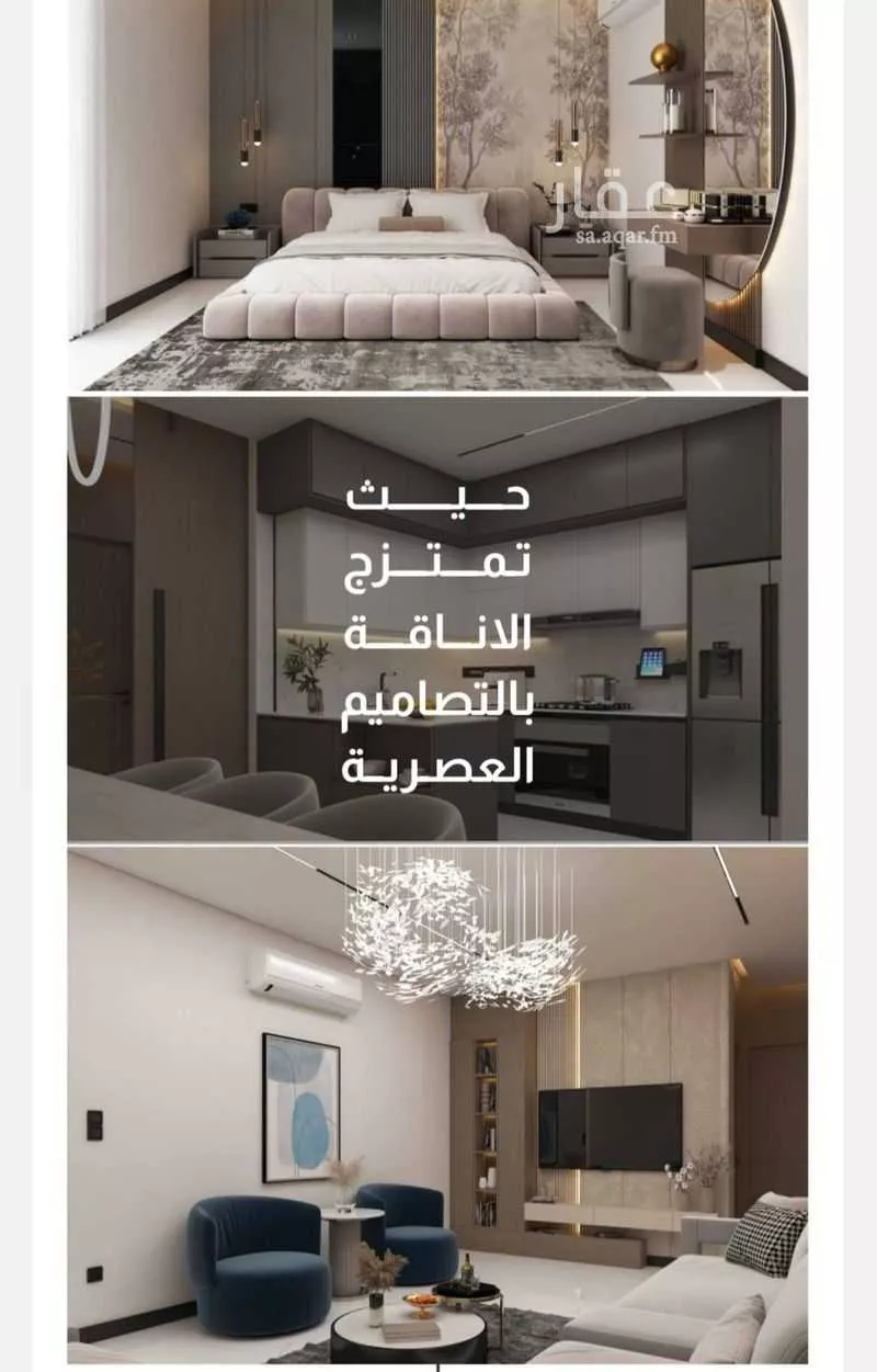 5 bedroom apartment in Al Faisaliyyah 4