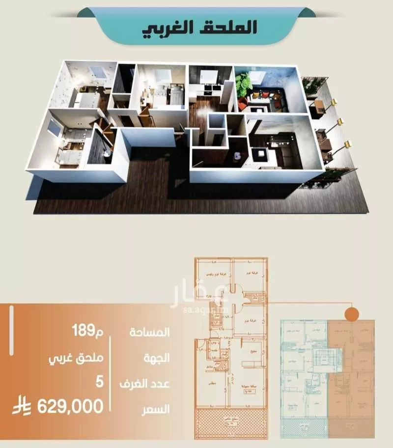 شقة 4 غرف في الصفا 1