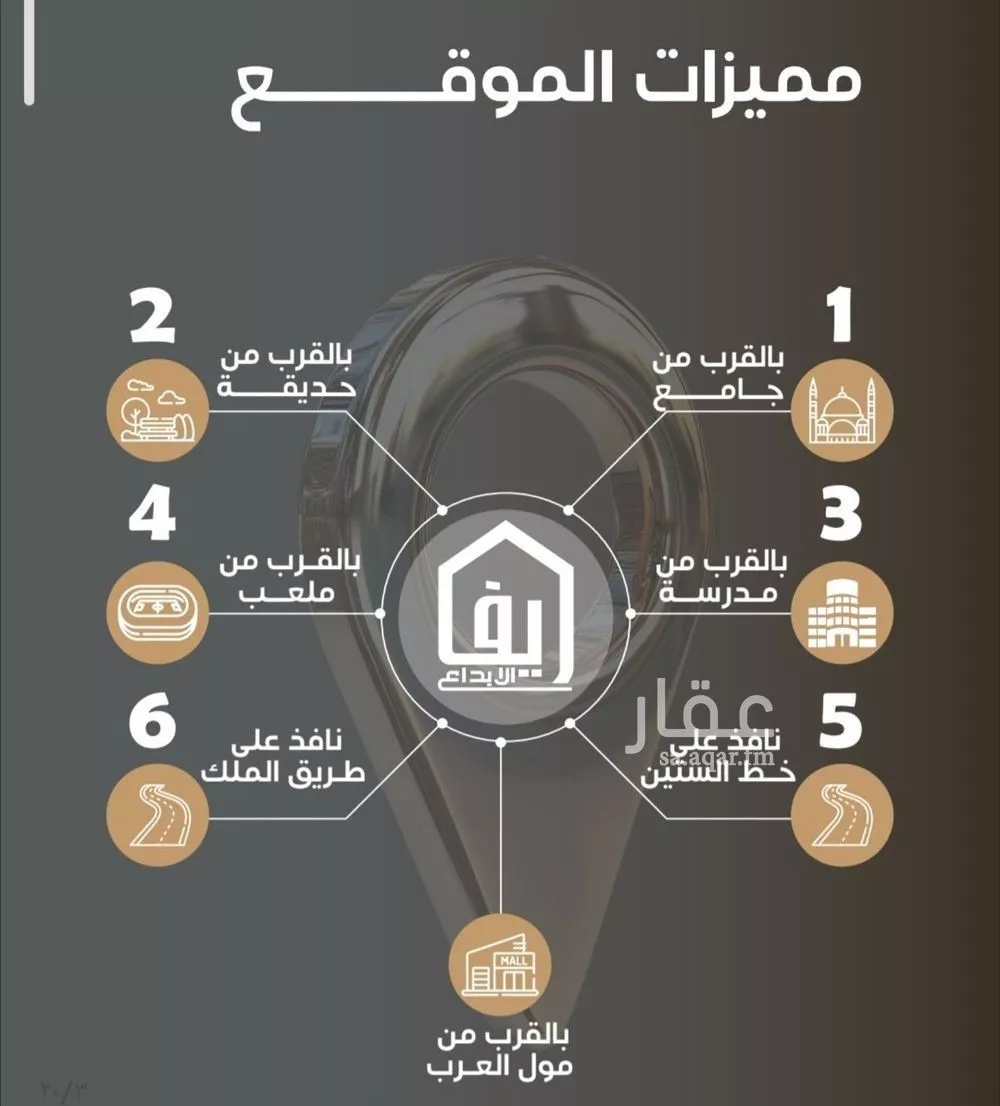 شقة 4 غرف في النزهة 3