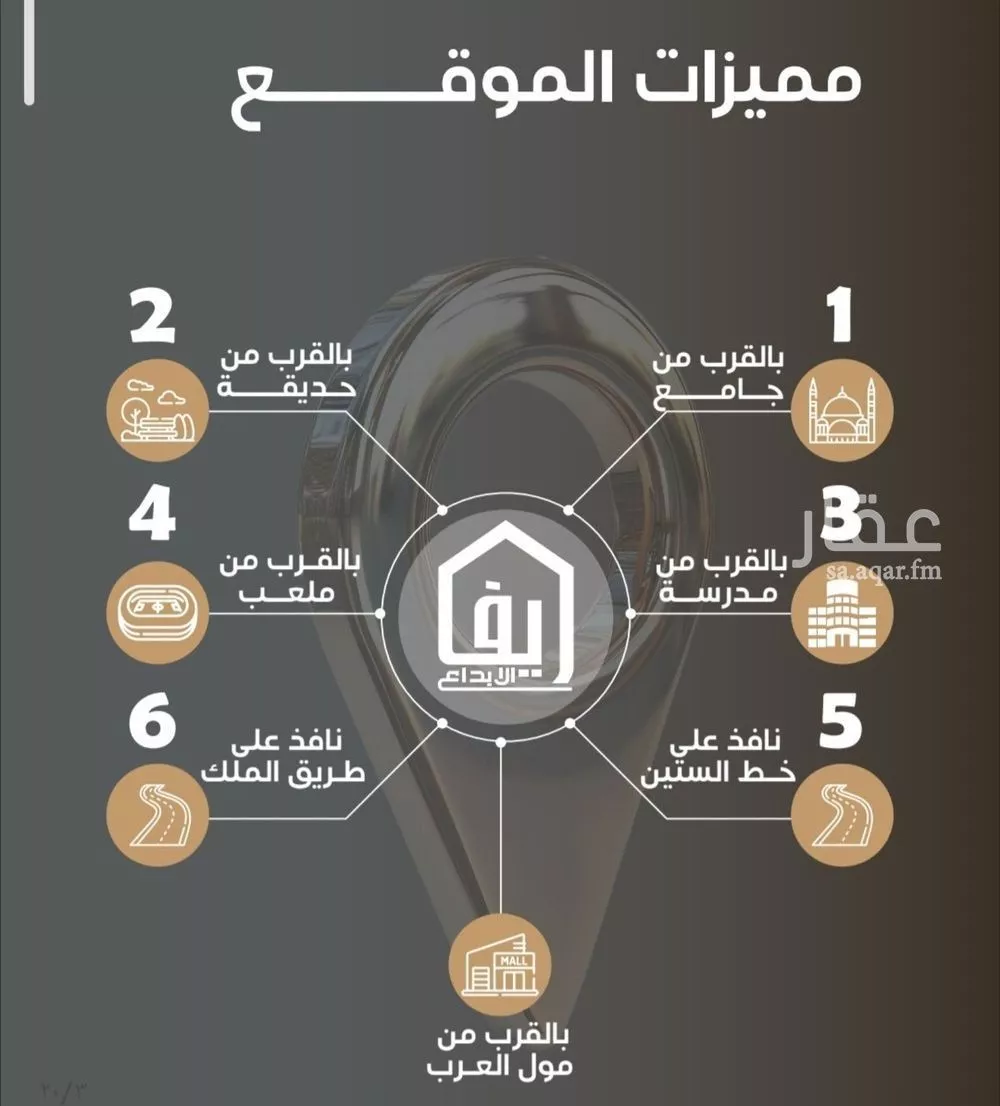 شقة 2 غرف في النزهة 4