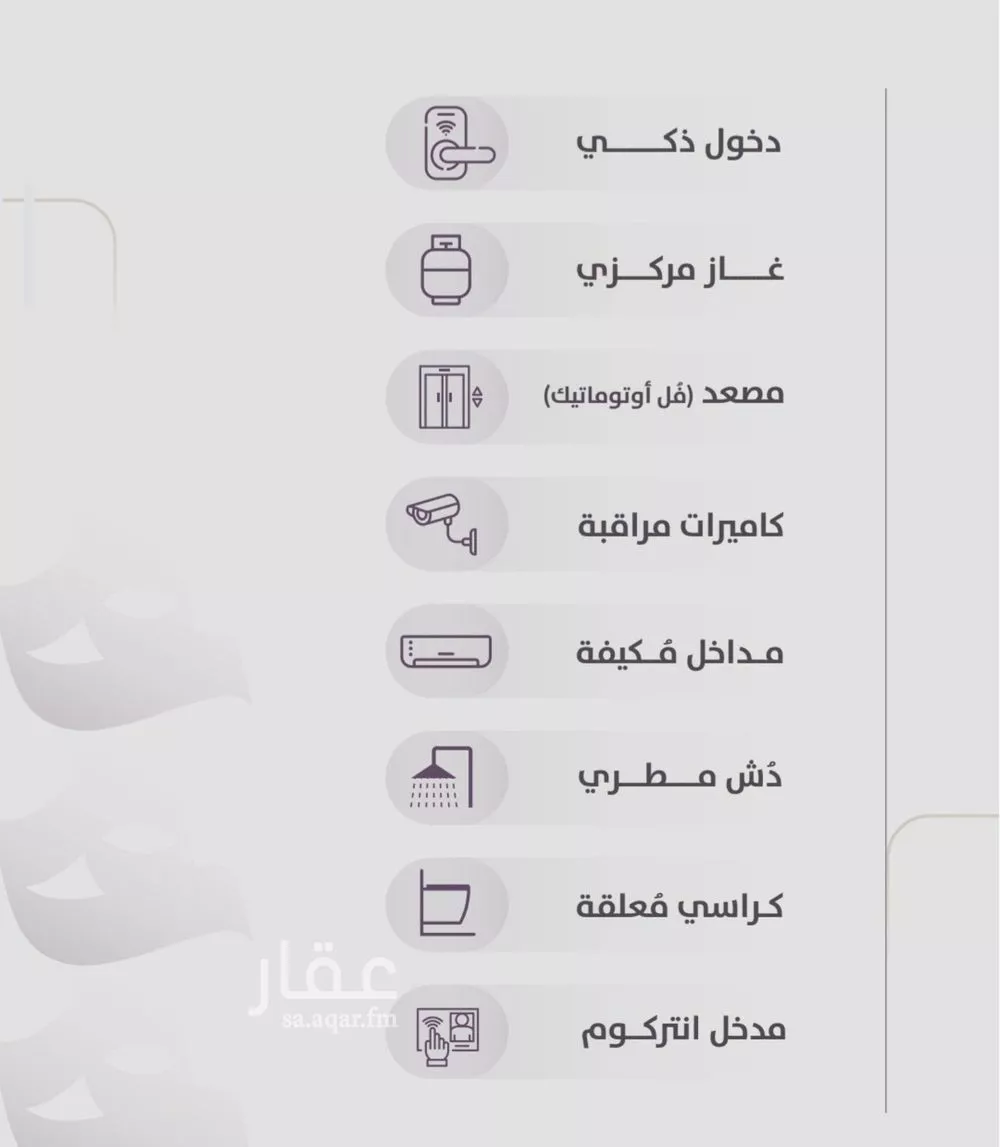 شقة 2 غرف في الزهراء 4