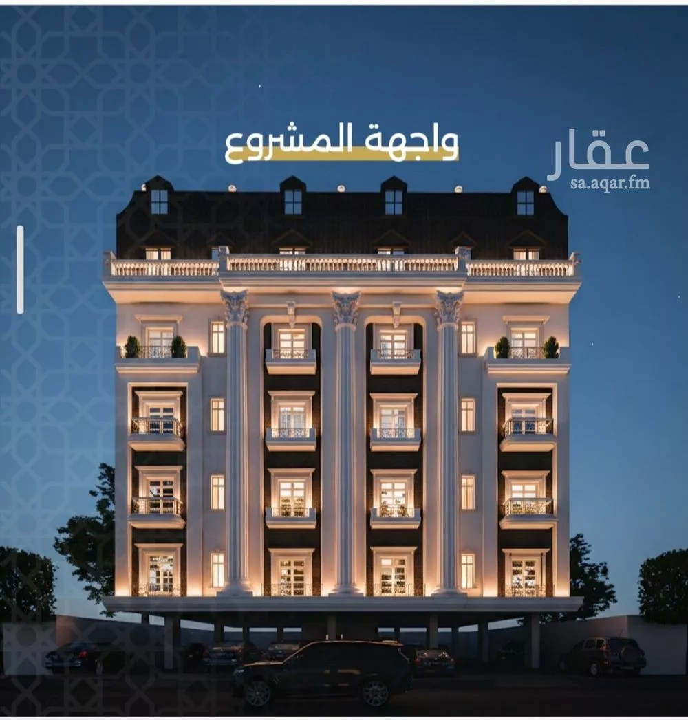 شقة 4 غرف في النزهة 1