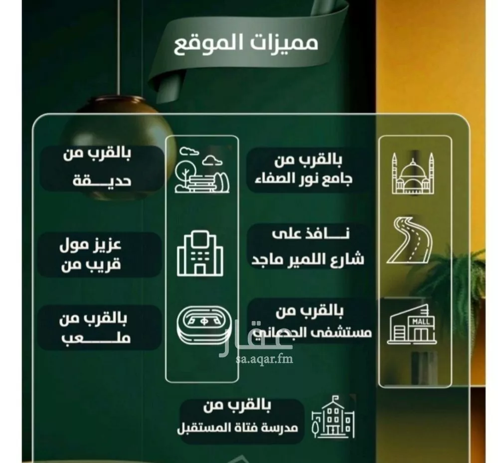 3 bedroom apartment in Al Safa 2