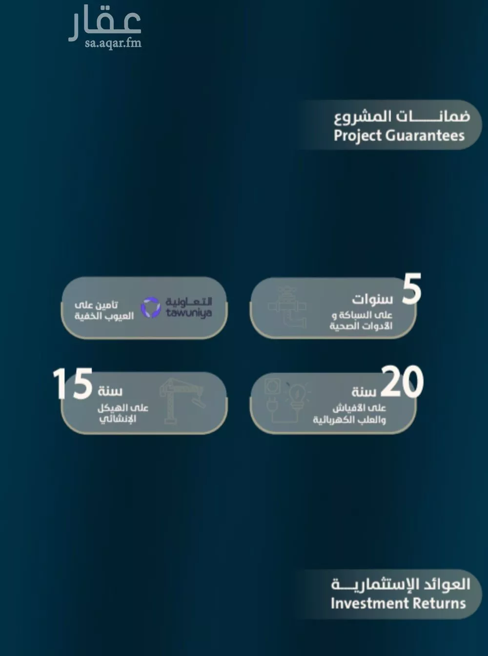 شقة 3 غرف في النعيم 4