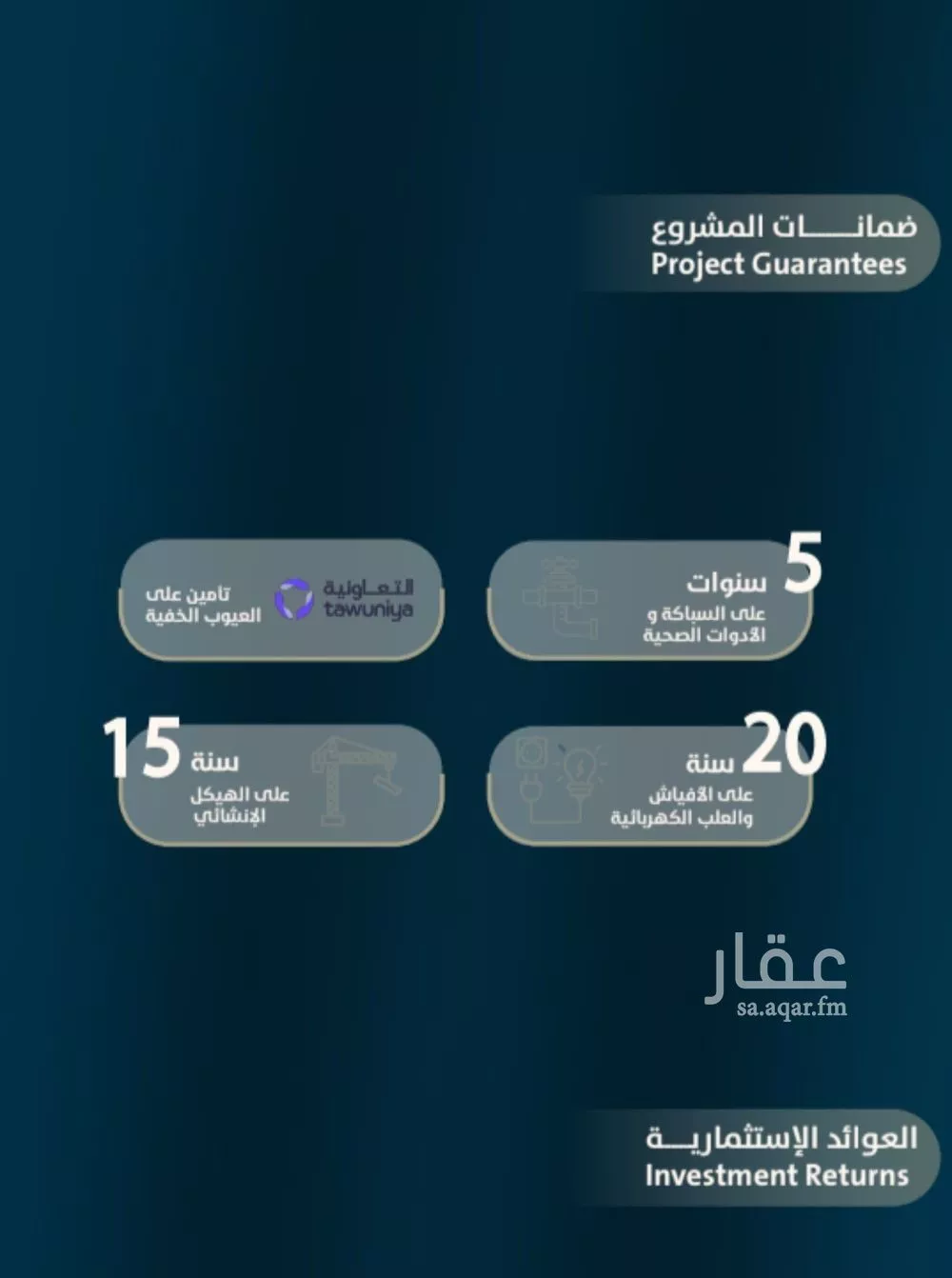 شقة 4 غرف في النعيم 4