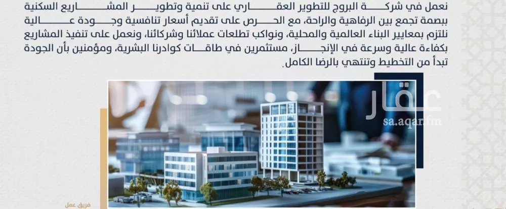 شقة 3 غرف في الصوارى 5